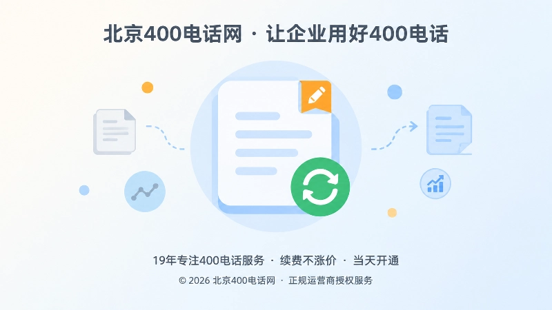 旧页面与现行规则不一致的聚焦示意图